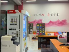 -尚质文印·广告印刷(前滩店)