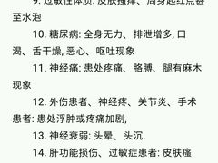 -百姓康洁洗浴中心