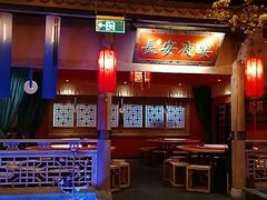 -长安大牌档之西安博物院文化餐厅(中贸店)