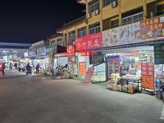 -登州市场(登州路店)