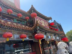 -金鼎轩(方庄天坛店)