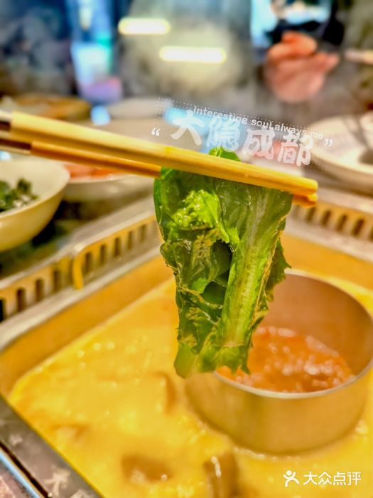 大隐·成都火锅Bistro(合生麒麟新天地店)图片