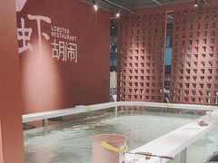 -虾胡闹龙虾馆(湄南河店)