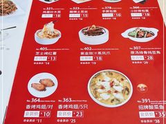 -嘉和一品粥(魏公村店)