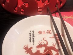 -蛙三泡椒牛蛙(万象城店)