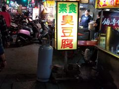 -自强夜市