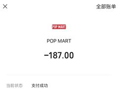 -泡泡玛特POPMART(兰州中心店)