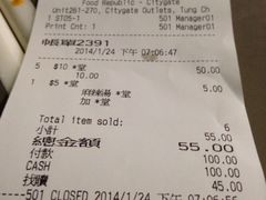 IMG_4784-大食代(东荟城店)