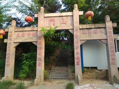 -商丘市人民公园