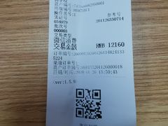-环球·雅思托福·THiNKSAT留学语言培训学校(国贸校区)
