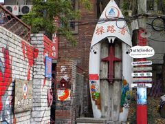 探路者国际青年旅社-武汉探路者国际青年旅舍