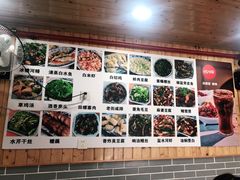 -洞天食府(北大街店)