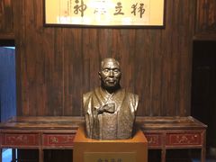 -大韩民国临时政府（长沙）活动旧址