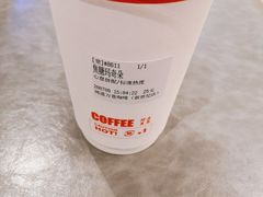 -闻道万巷咖啡馆(南大街地铁站店)