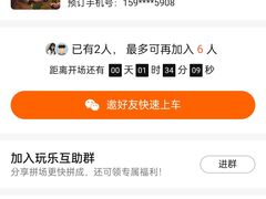 -解个谜沉浸剧情密室(天河店)