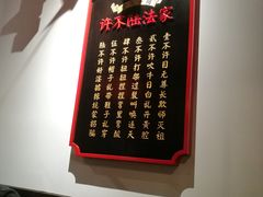 -受气牛肉·重庆耙牛肉(来福士店)