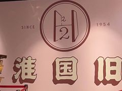 -淮国旧H22·中古店