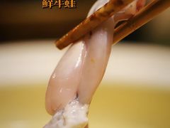 -金龙·打边炉(南京西路店)