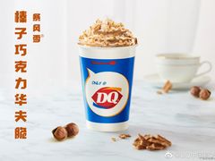 抹茶巴旦木暴风雪-DQ·蛋糕·冰淇淋(金鹰天地店)