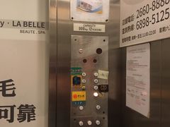 -星林居酸辣米线餐厅