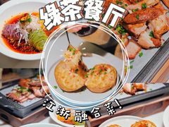 -绿茶餐厅(昆明世纪金源店)