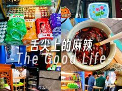 -内蒙焖面大盆骨餐馆(山大路店)