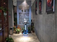 等位区-许府牛火锅(信义坊总店)