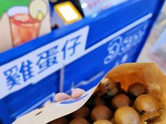 -三厘鸡蛋仔(印力店)