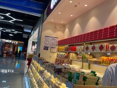 -北京稻香村(西站店)