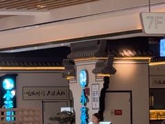 -小菜园新徽菜(合肥之心城店)