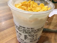 -星巴克(上海虹桥南丰城办公楼店)