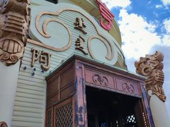 -蒙亨·手把肉·蒙古包文化主题餐厅(天恒广场店)