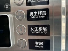 -背包十年青年旅舍(成都太古里春熙路店)