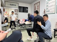 -憼安跌打·中医诊所(福田梅林店)