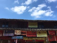-公盂村