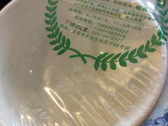 -姥家大锅台(魏各庄路店)