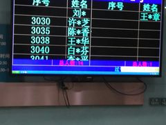 -上海市普陀区中心医院
