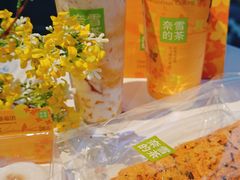 -奈雪的茶(观前街店)