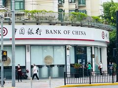 -中国银行(长阳路支行)