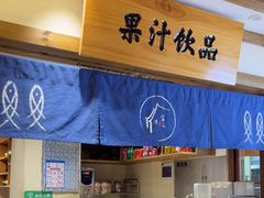 -江南小叙·美食研究院(鱼街店)
