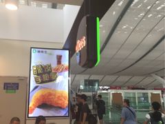 -德克士(广州南站店)