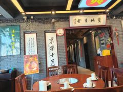 -老字号京味涮肉坊(梦溪路店)