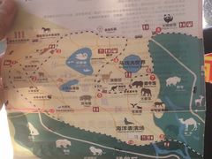 -西安秦岭野生动物园