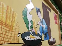-阳光永和石磨豆浆(联盟路店)