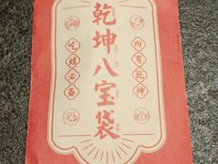 -蛙小侠(珠海华发商都店)