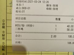 -巷语私房料理(华一实业大厦店)