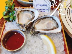 -普朗姆生蚝牛排馆 The Plump Oyster(成都摩方购物中心店)