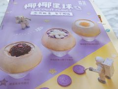 -满记甜品(湖滨店)