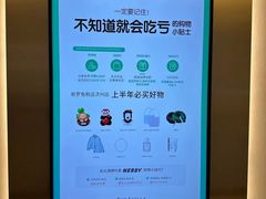 -新罗免税店