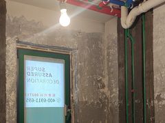 -东易日盛·数字化全案家装(总店)